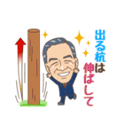 ノジマスタンプ☆（個別スタンプ：14）