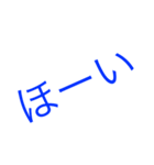 簡単挨拶用（個別スタンプ：5）