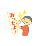 ぼくらなかよし3兄弟スタンプ（個別スタンプ：8）