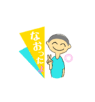 ぼくらなかよし3兄弟スタンプ（個別スタンプ：9）