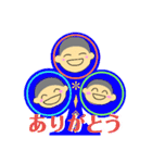 ぼくらなかよし3兄弟スタンプ（個別スタンプ：11）