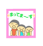 ぼくらなかよし3兄弟スタンプ（個別スタンプ：14）