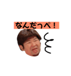 しもじゅうスタンプ（個別スタンプ：22）