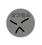 ペロさんスタンプ（個別スタンプ：2）