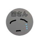 ペロさんスタンプ（個別スタンプ：3）