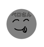 ペロさんスタンプ（個別スタンプ：4）