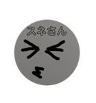 ペロさんスタンプ（個別スタンプ：5）