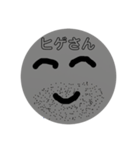 ペロさんスタンプ（個別スタンプ：6）