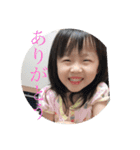 あずゆず2018（個別スタンプ：1）