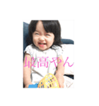 あずゆず2018（個別スタンプ：5）