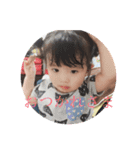 あずゆず2018（個別スタンプ：12）