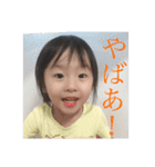 あずゆず2018（個別スタンプ：13）