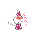 こびとのつぶやき（個別スタンプ：1）