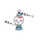 こびとのつぶやき（個別スタンプ：2）