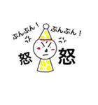 こびとのつぶやき（個別スタンプ：3）