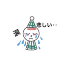 こびとのつぶやき（個別スタンプ：4）