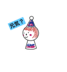 こびとのつぶやき（個別スタンプ：5）