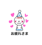 こびとのつぶやき（個別スタンプ：6）