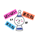 こびとのつぶやき（個別スタンプ：8）