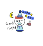 こびとのつぶやき（個別スタンプ：9）