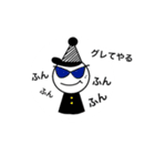 こびとのつぶやき（個別スタンプ：11）