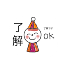 こびとのつぶやき（個別スタンプ：13）