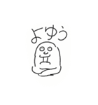 あとヴァー！（個別スタンプ：5）
