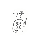 あとヴァー！（個別スタンプ：6）