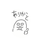 あとヴァー！（個別スタンプ：8）