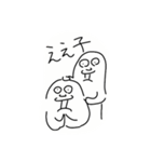 あとヴァー！（個別スタンプ：9）