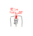 あとヴァー！（個別スタンプ：11）