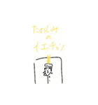 あとヴァー！（個別スタンプ：13）
