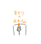 あとヴァー！（個別スタンプ：14）