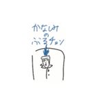 あとヴァー！（個別スタンプ：15）
