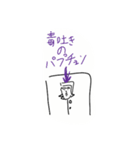 あとヴァー！（個別スタンプ：16）