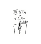 あとヴァー！（個別スタンプ：18）