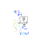 あとヴァー！（個別スタンプ：19）