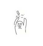 あとヴァー！（個別スタンプ：20）