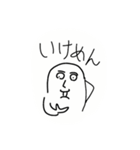 あとヴァー！（個別スタンプ：22）