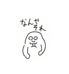 あとヴァー！（個別スタンプ：23）