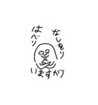あとヴァー！（個別スタンプ：24）