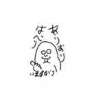 あとヴァー！（個別スタンプ：25）