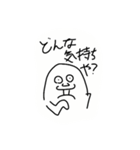 あとヴァー！（個別スタンプ：26）