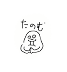 あとヴァー！（個別スタンプ：27）