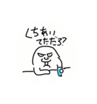 あとヴァー！（個別スタンプ：29）