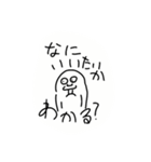 あとヴァー！（個別スタンプ：31）