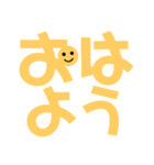 みんなのデカ文字（個別スタンプ：1）