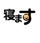 みんなのデカ文字（個別スタンプ：3）