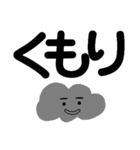 みんなのデカ文字（個別スタンプ：5）