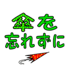 みんなのデカ文字（個別スタンプ：7）